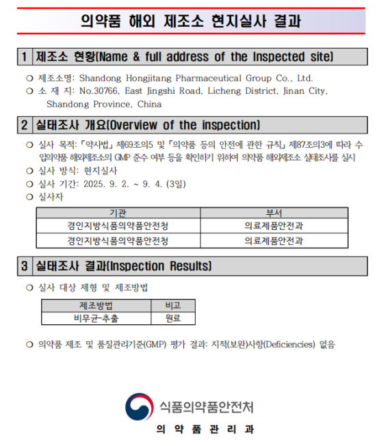 high-quality Diosmectite