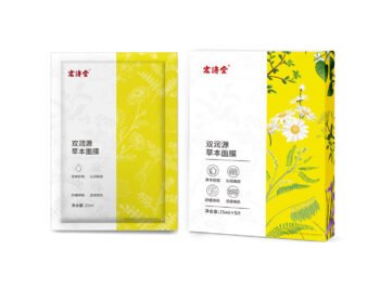 Dual Hydration Herbal Facial Mask
